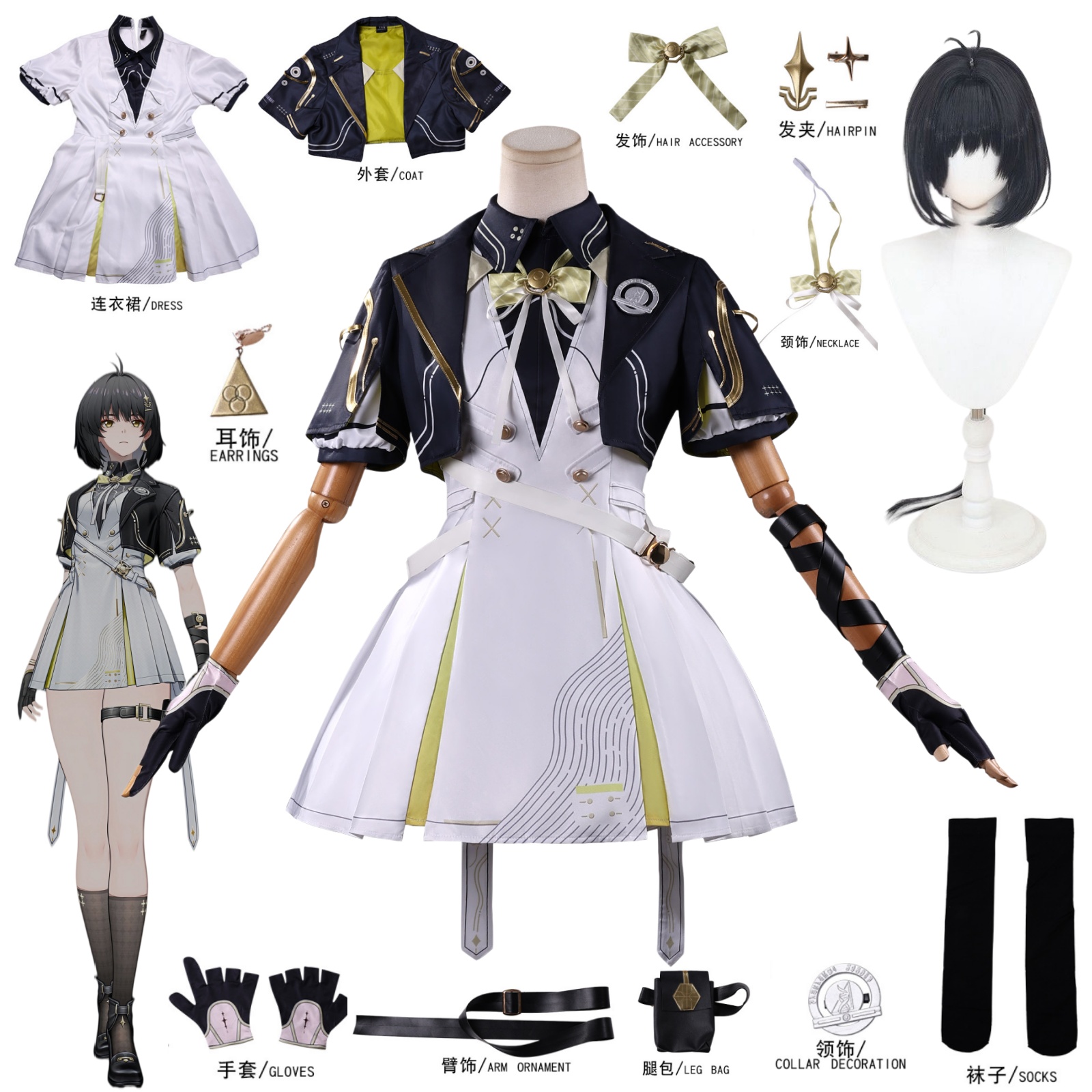 Anime Cosplay Outfits For Women - Game Wuthering Waves Rover Woman New