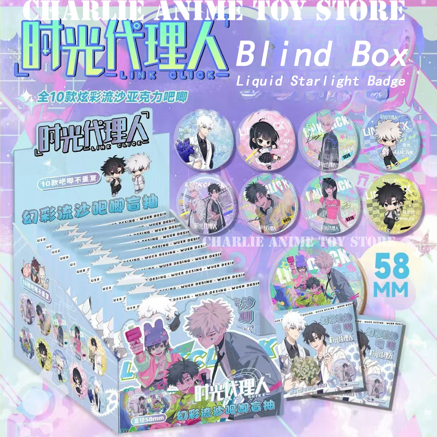 Anime Cosplay Link - Anime Link Click Brooches Blind box