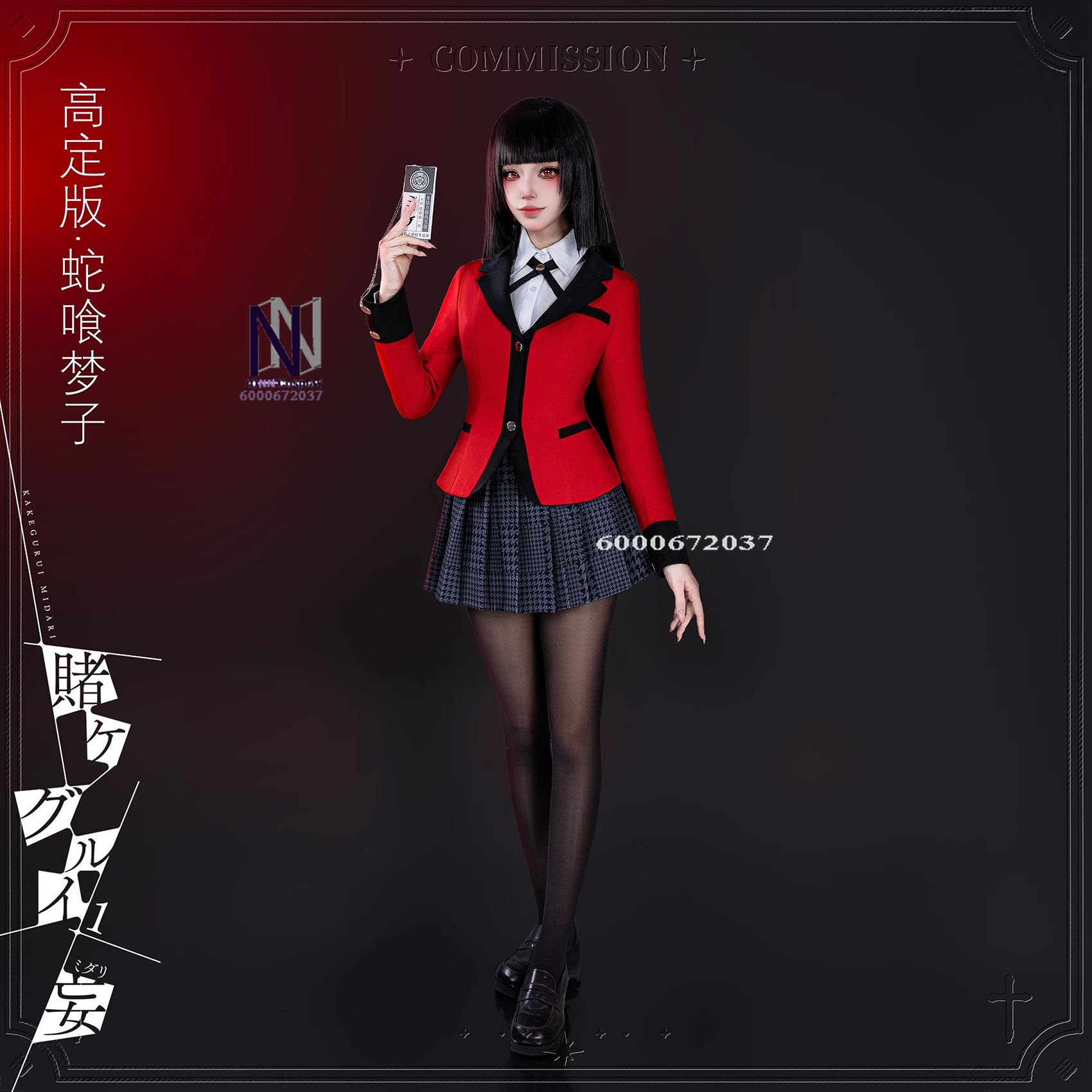 Anime Cosplay Yumeko - Hot Kakegurui Cosplay Costume Anime Yumeko