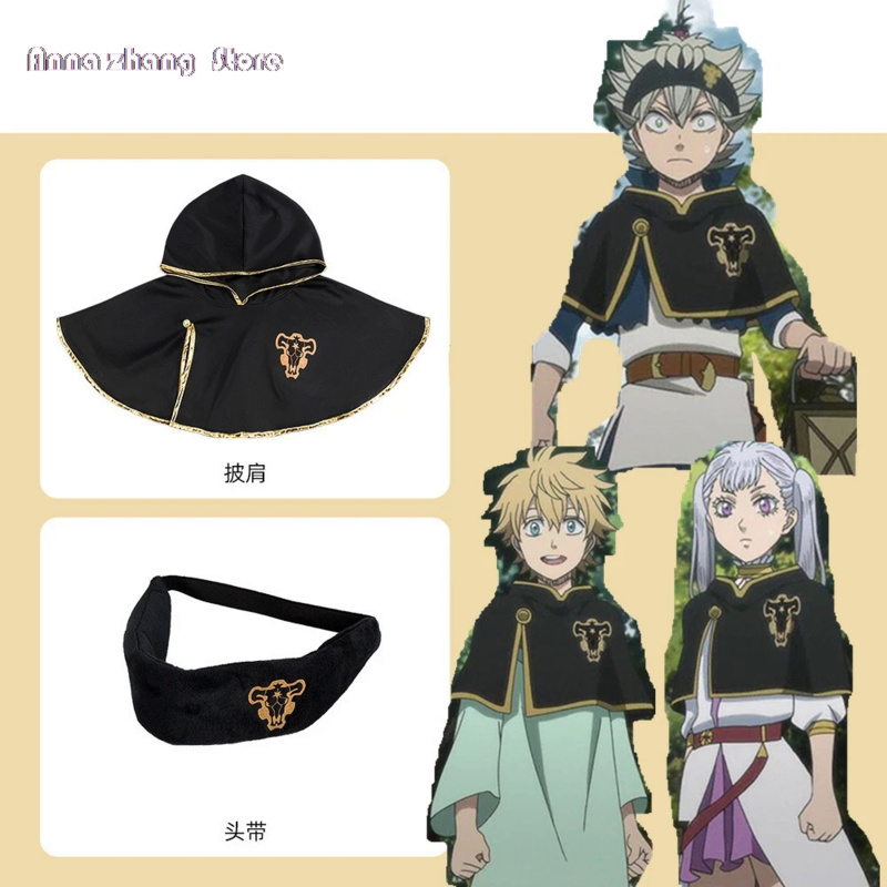 Black Clover Grimoire - Anime Black Clover Asta Cloak Shawl