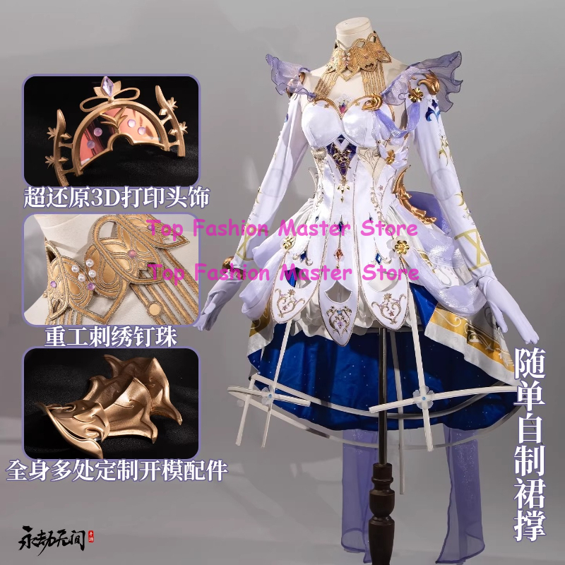 Anime Cosplay Outfit Girl - Naraka: Bladepoint Yoto Hime Doll Dream