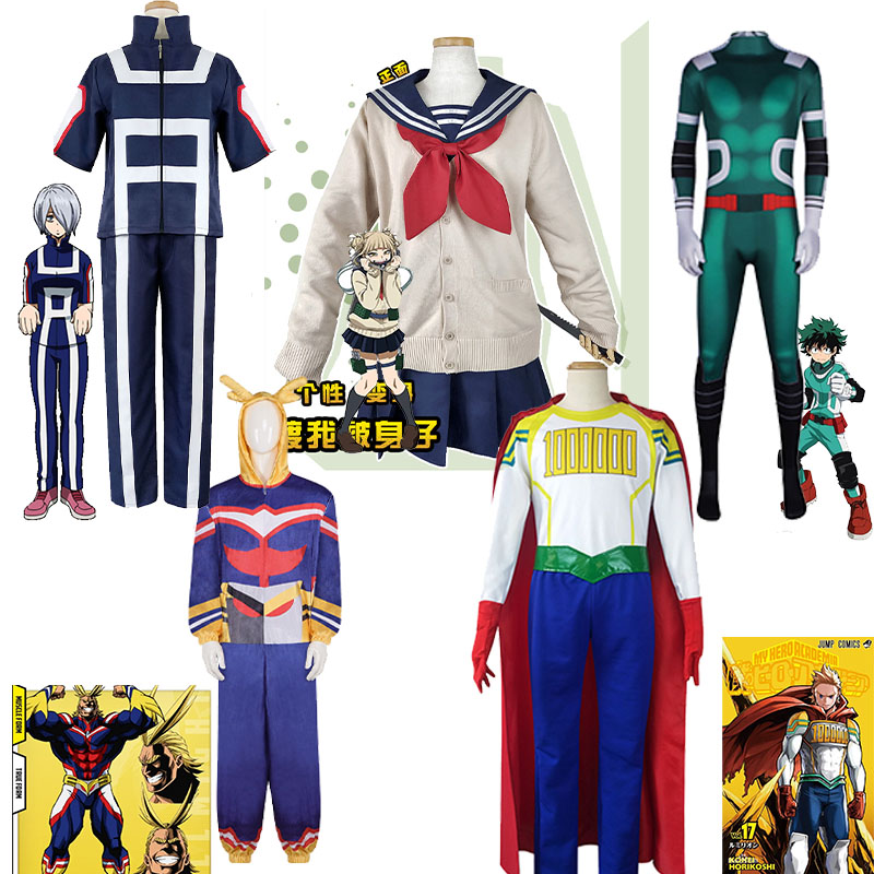 Anime Cosplay Dance - Anime My Hero Cosplay costume Himiko
