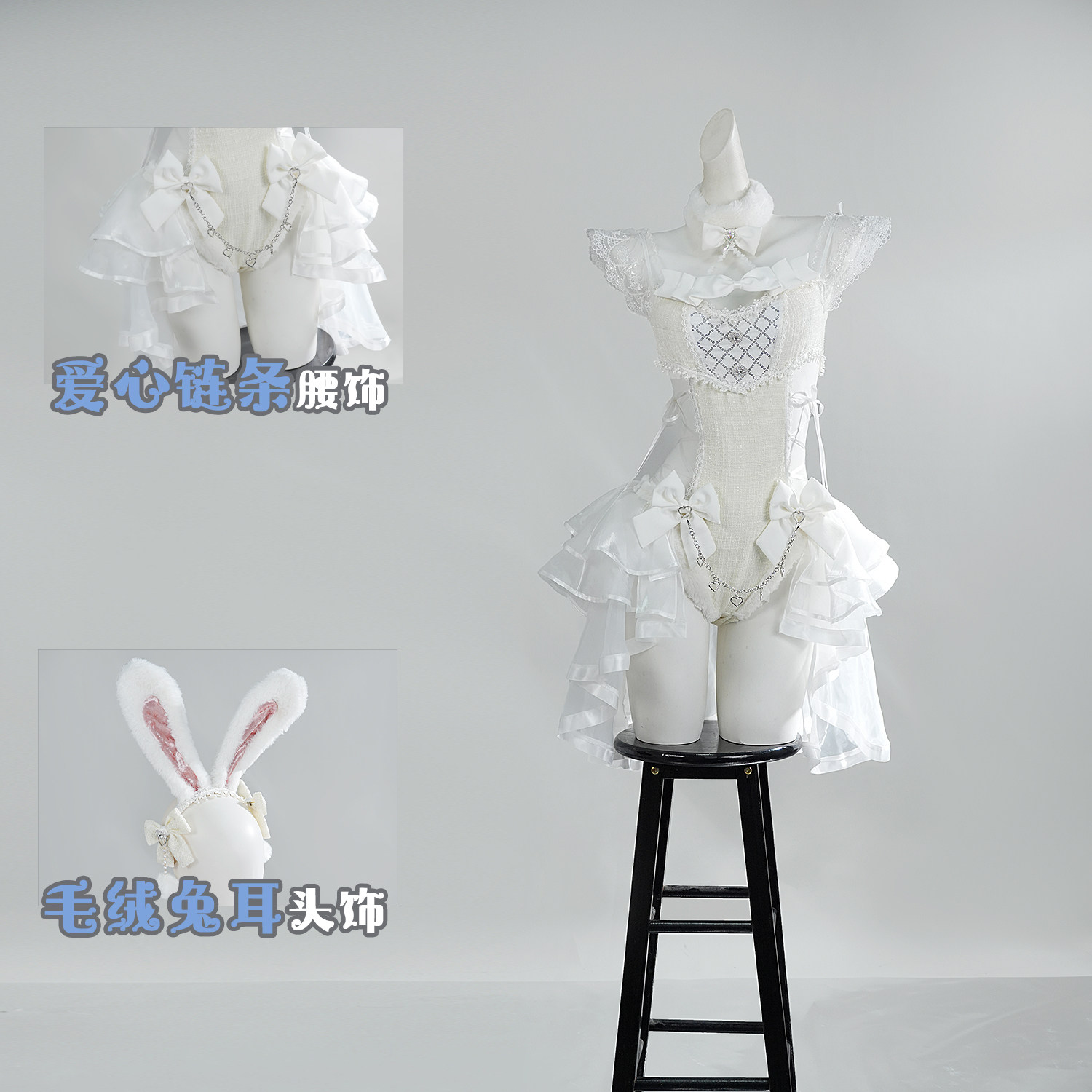 Anime Cosplay Outfit Girl - Malymoon Original Tweed Tulle Bunny Cosplay