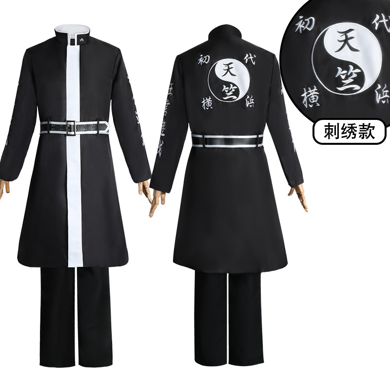 Tokyo Manwa Club Avenger India - Anime Cosplay India incelemesi ve fiyatı