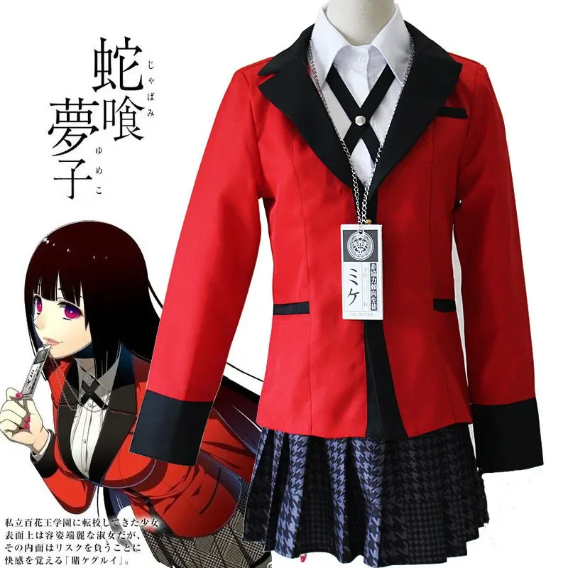 Japanese School Girls JK Unifo - Anime Cosplay Yumeko incelemesi ve fiyatı