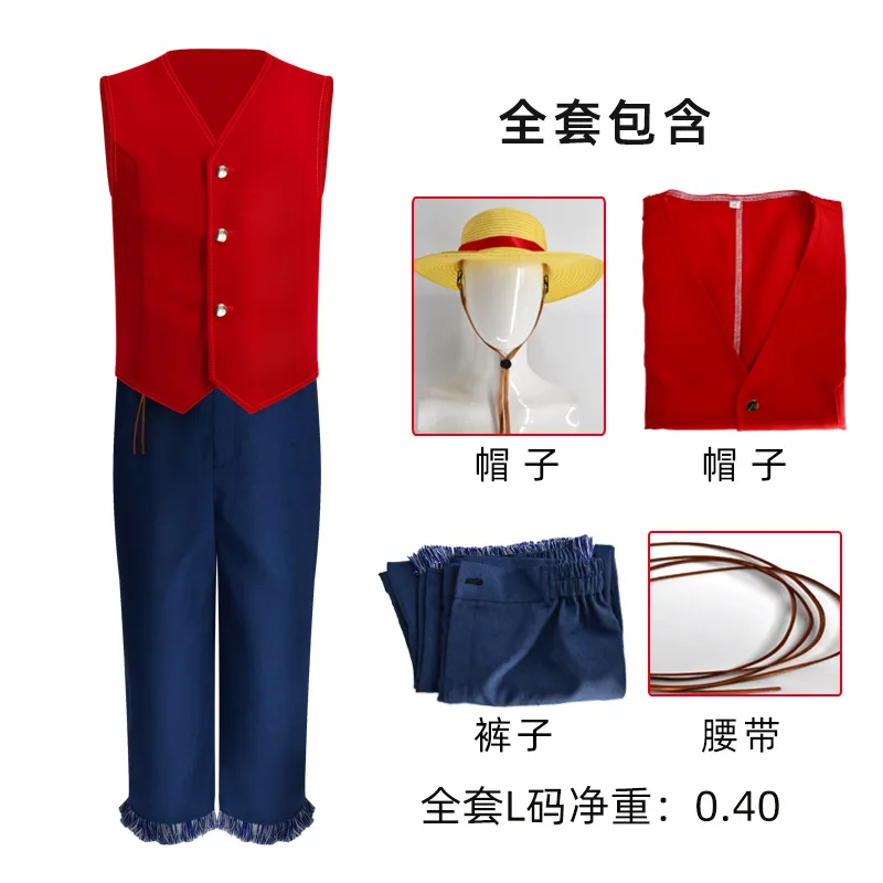 Anime Team Luffy  Cosplay Cost - Anime Cosplay Luffy incelemesi ve fiyatı