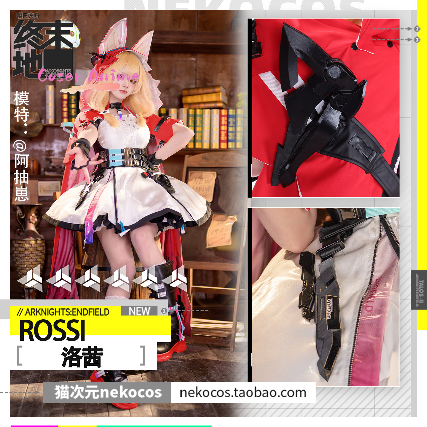 Newly Rossi Cosplay Costume Ha - Anime Cosplay Red incelemesi ve fiyatı