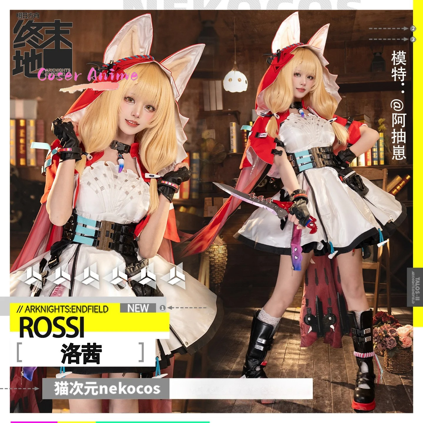 Newly Rossi Cosplay Costume Ha - Anime Cosplay Red incelemesi ve fiyatı