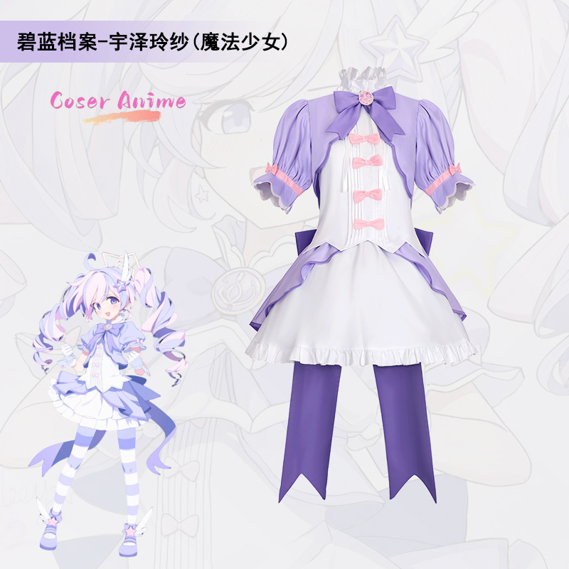 Blue Archive Uzawa Reisa Magic - Anime Cosplay Outfit Girl incelemesi ve fiyatı