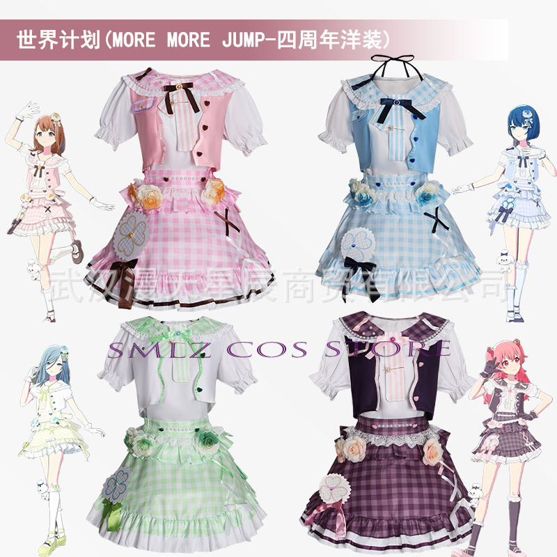 Anime MMJ Kiritani Haruka Hana - Anime Cosplay Outfits For Women incelemesi ve fiyatı