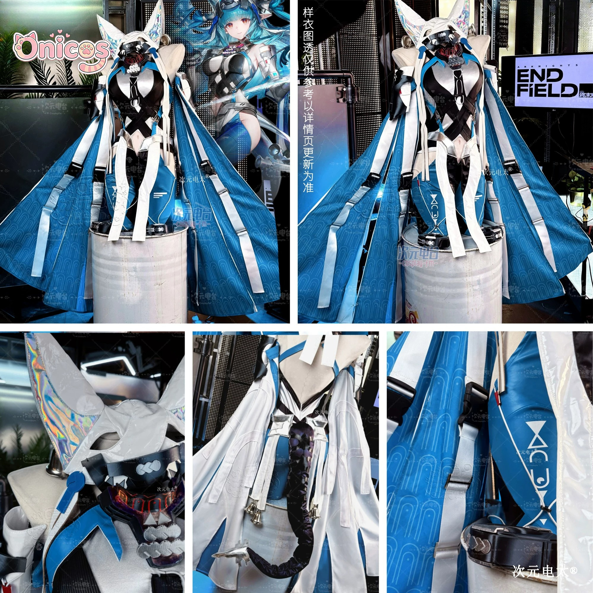 Arknights: Endfield Last Rite  - Anime Cosplay Outfits For Women incelemesi ve fiyatı