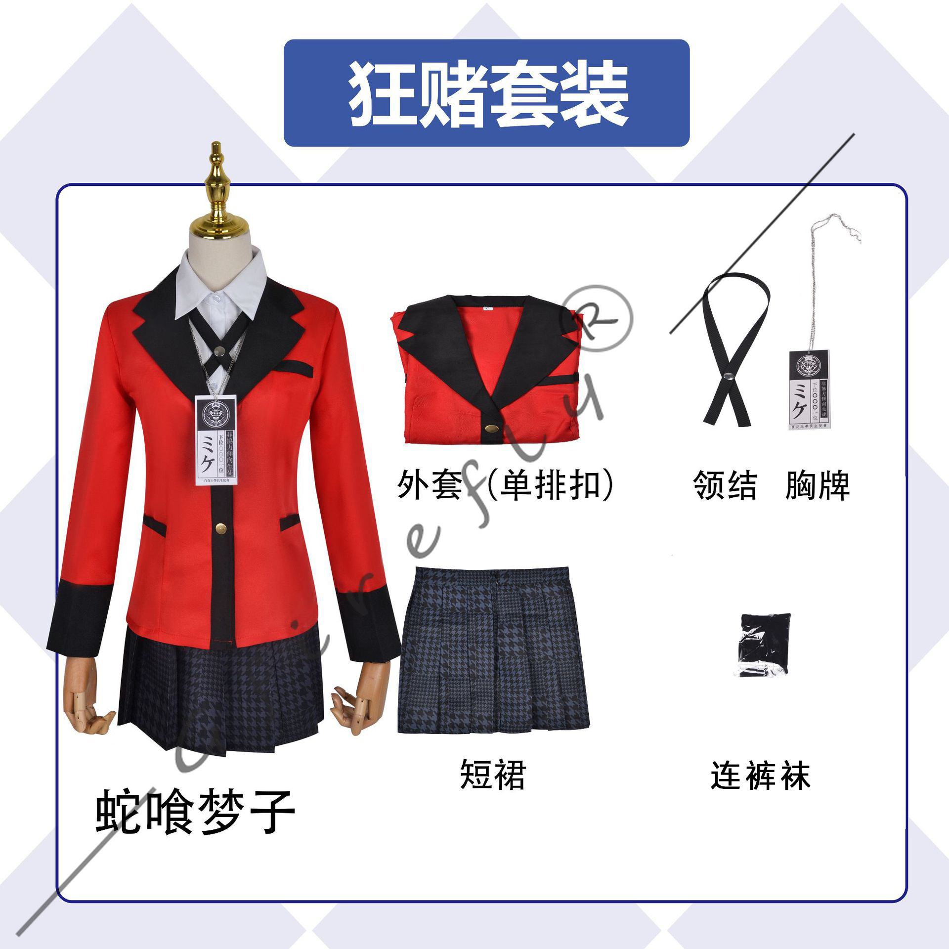 Kakegurui Cosplay Costume Jyab - Anime Cosplay Yumeko incelemesi ve fiyatı