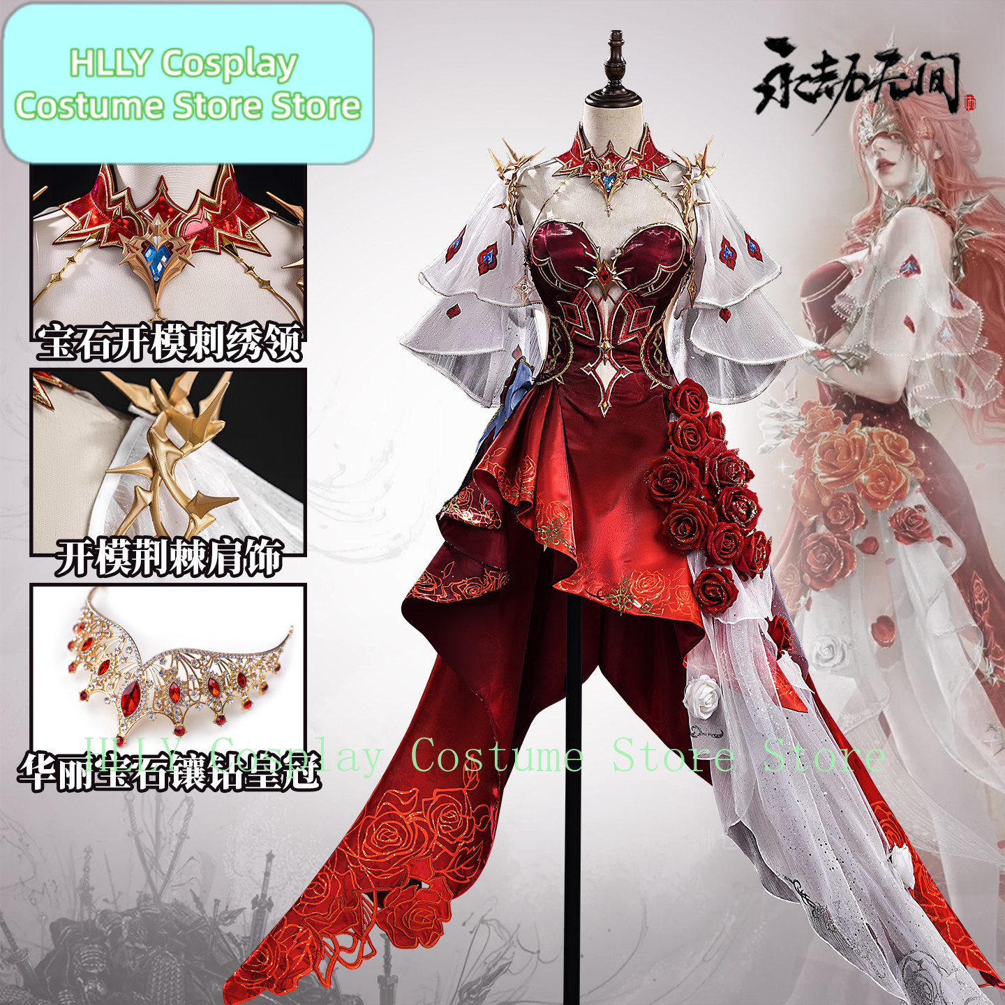 Naraka: Bladepoint Viper Ning  - Anime Cosplay Red incelemesi ve fiyatı