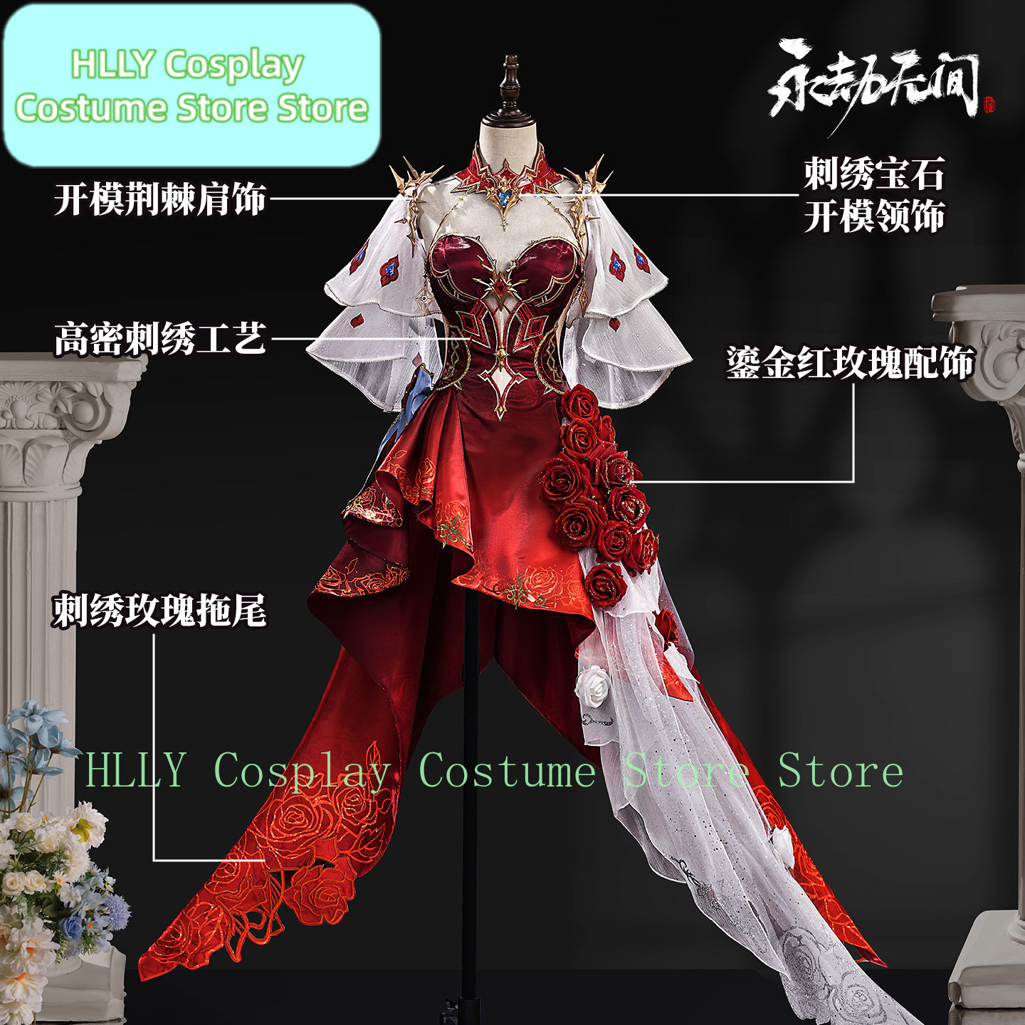 Naraka: Bladepoint Viper Ning  - Anime Cosplay Red incelemesi ve fiyatı