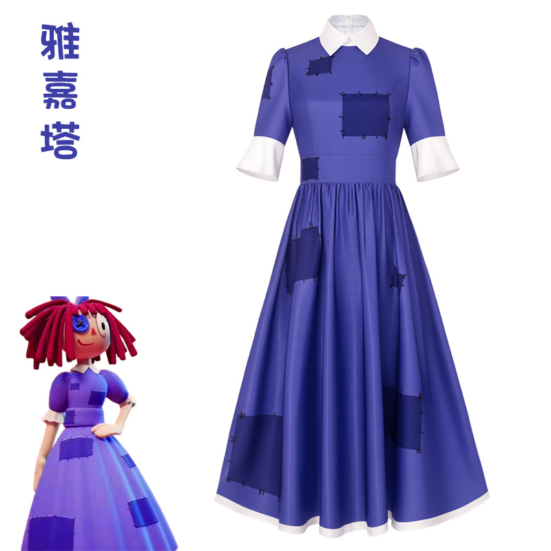 Cartoon Amazing Ragatha Digita - Anime Cosplay Outfit Girl incelemesi ve fiyatı