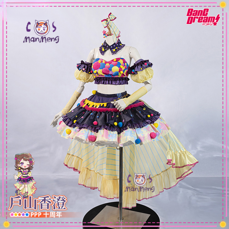 Toyama Kasumi Hanazono Tae Cos - Anime Cosplay Outfit Girl incelemesi ve fiyatı