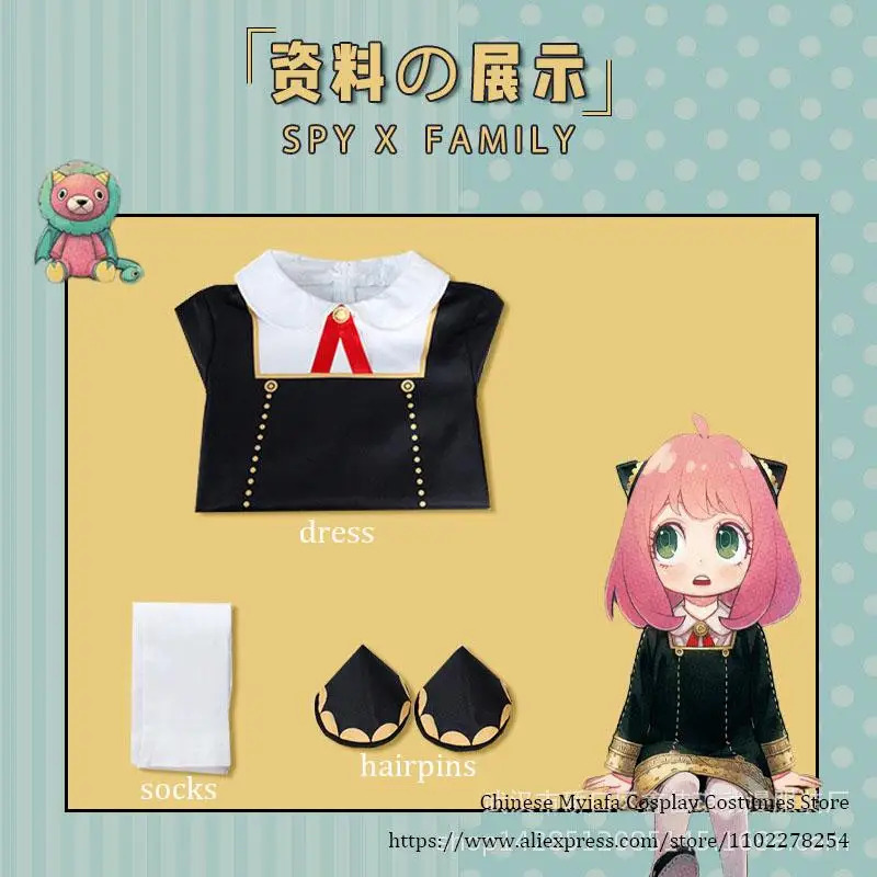 CyAdults Kids Anime SPY FAMILY - Spy Family Outfit incelemesi ve fiyatı