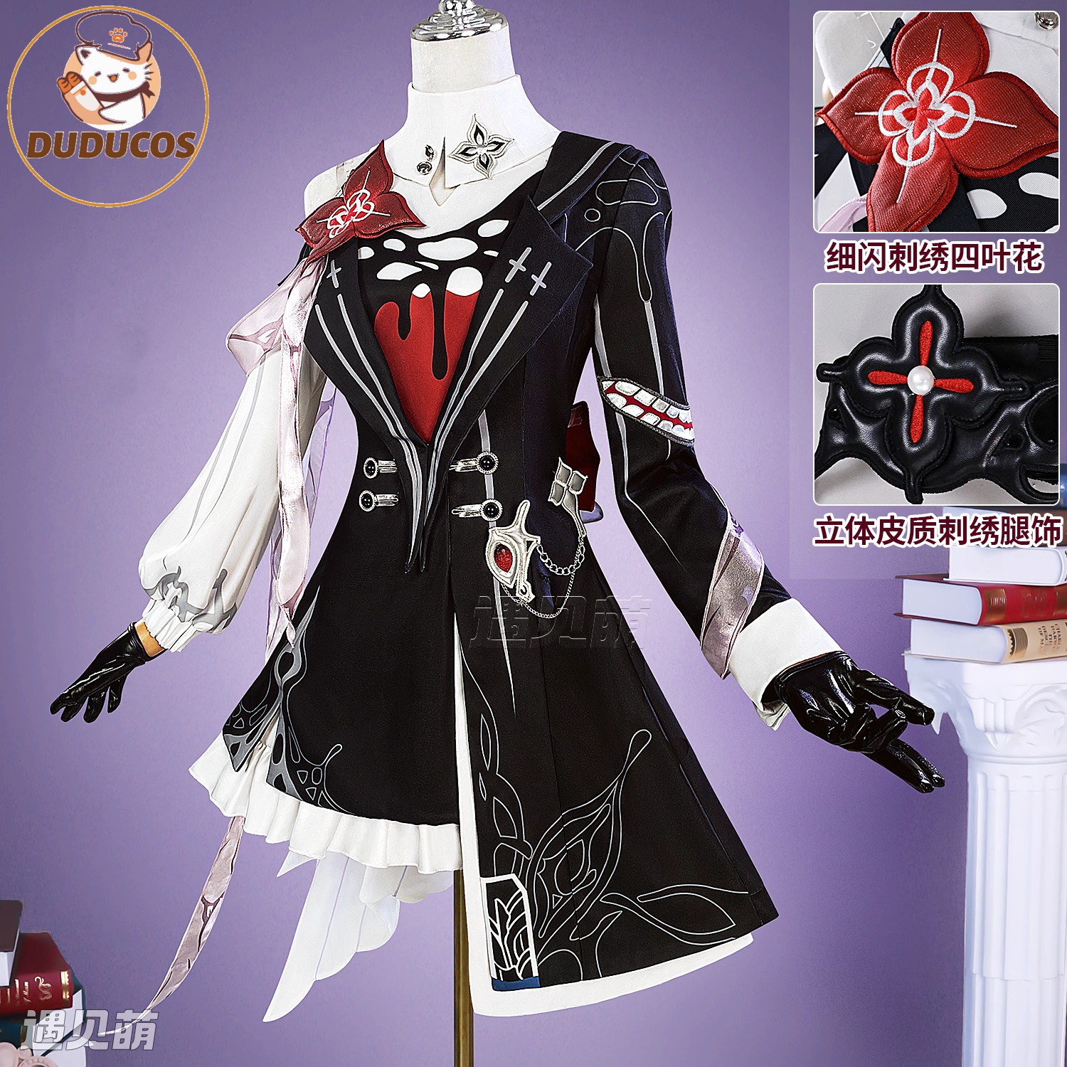 Evernight March 7th Cosplay Co - Anime Cosplay Outfits For Women incelemesi ve fiyatı