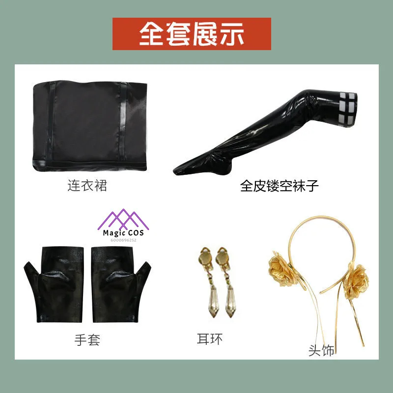 A'4,v\Spy Family Yor Forger Co - Spy Family Outfit incelemesi ve fiyatı