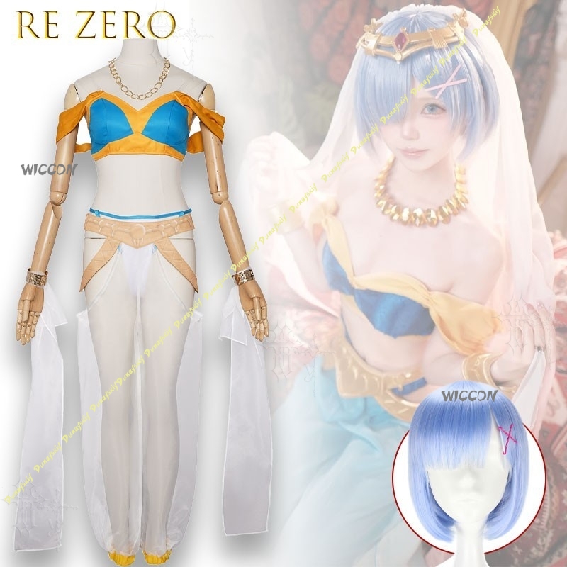 Re Zero Ram Rem Dual Female An - Anime Cosplay Dance incelemesi ve fiyatı