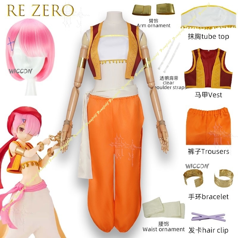 Re Zero Ram Rem Dual Female An - Anime Cosplay Dance incelemesi ve fiyatı