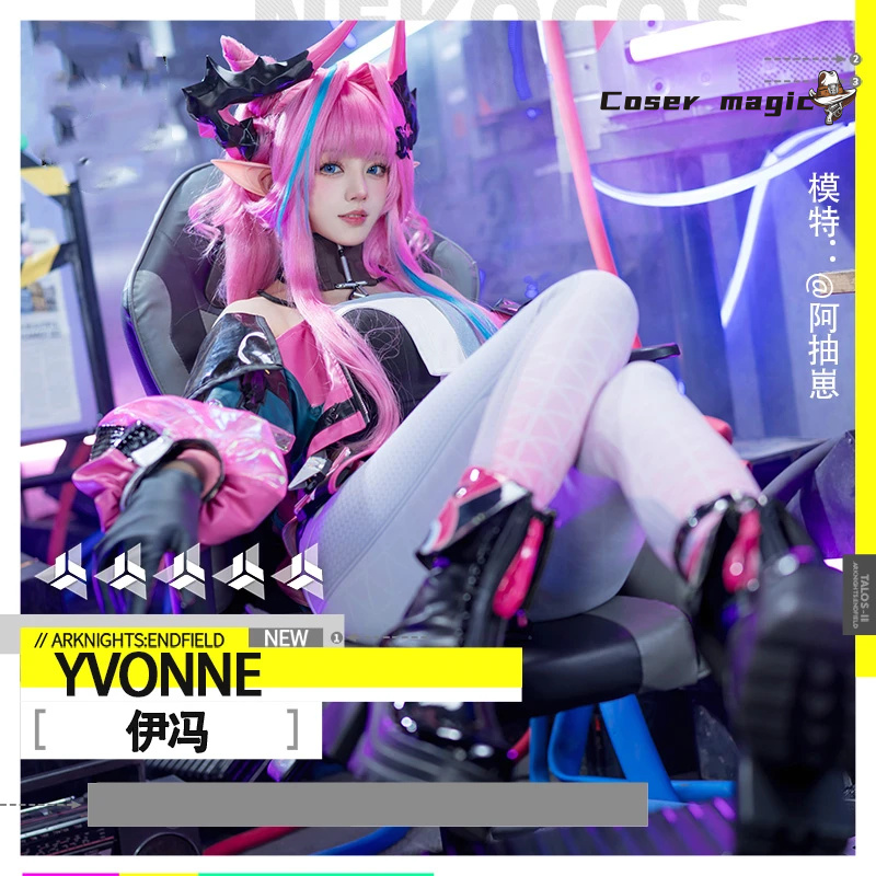 yvonne from arknights yvonne c - Anime Cosplay Outfits For Women incelemesi ve fiyatı