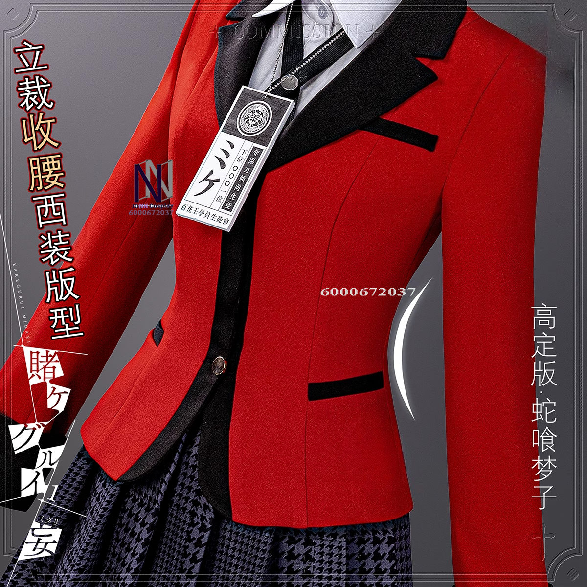 Hot Kakegurui Cosplay Costume  - Anime Cosplay Yumeko incelemesi ve fiyatı