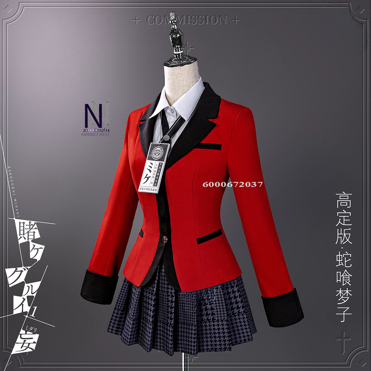 Hot Kakegurui Cosplay Costume  - Anime Cosplay Yumeko incelemesi ve fiyatı