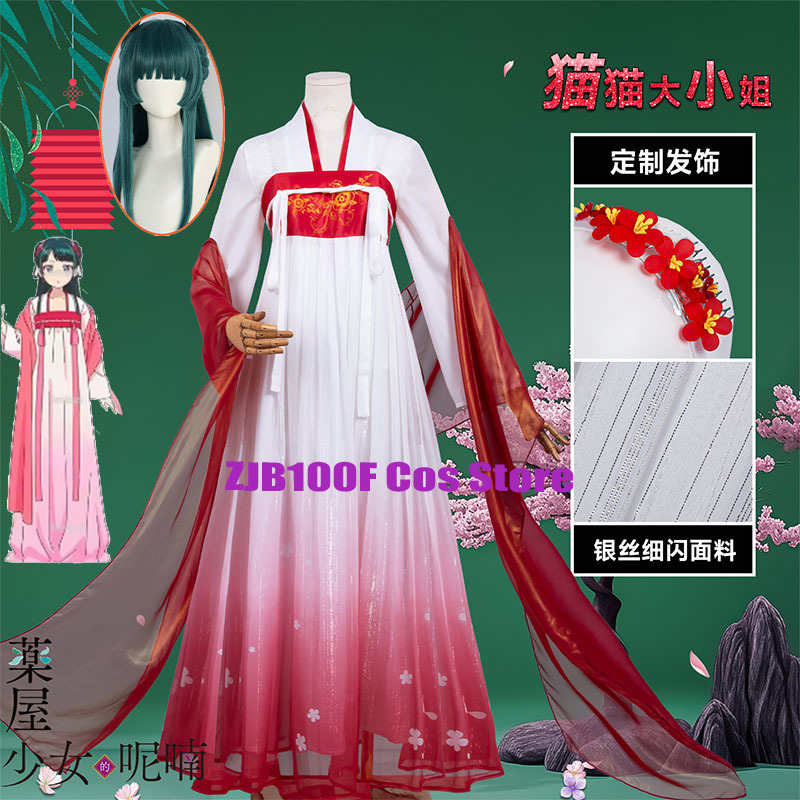 ZJB Maomao Red Dress Cosplay C - Anime Cosplay Red incelemesi ve fiyatı