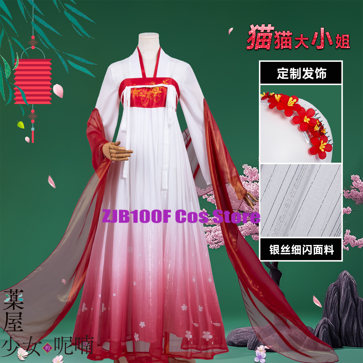 ZJB Maomao Red Dress Cosplay C - Anime Cosplay Red incelemesi ve fiyatı