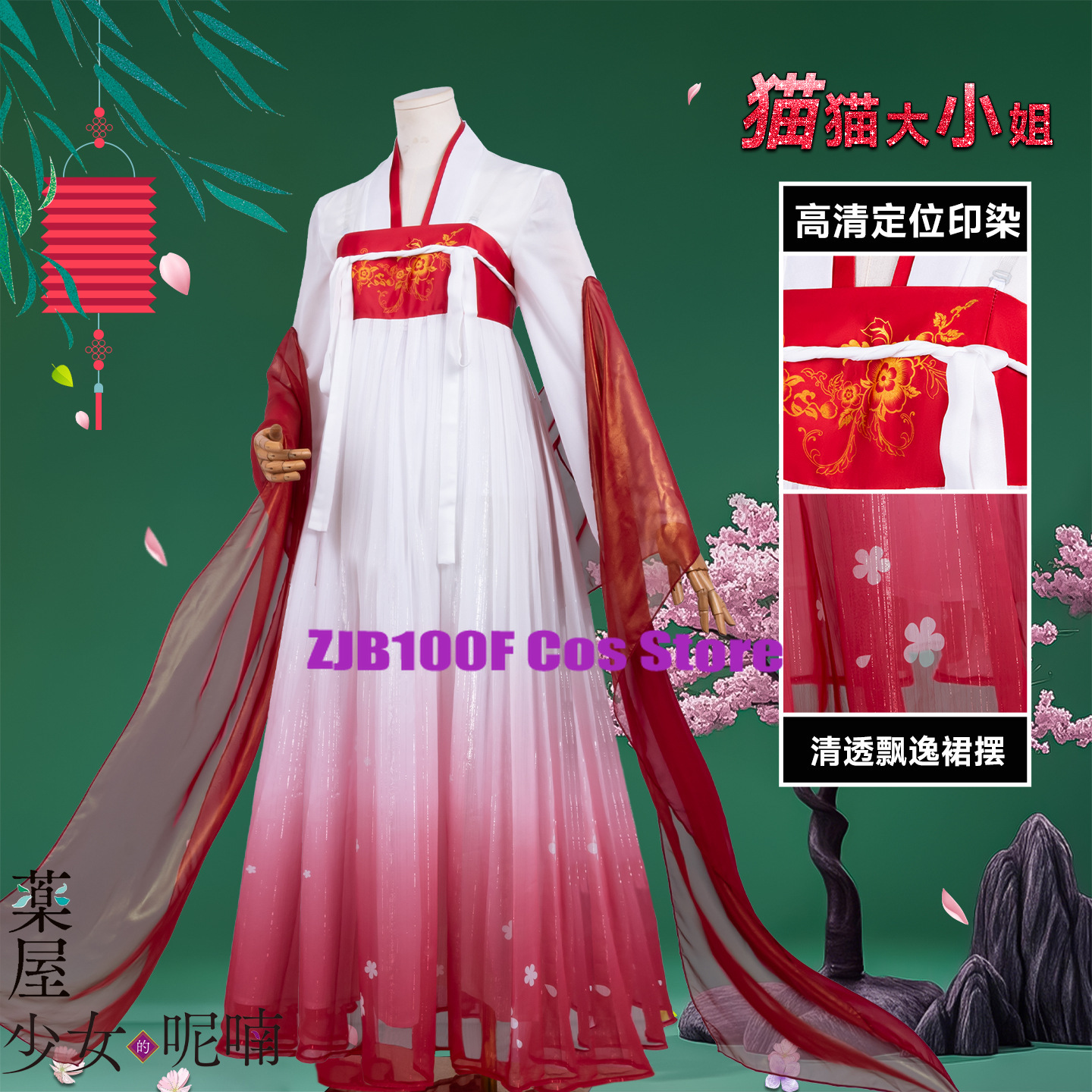 ZJB Maomao Red Dress Cosplay C - Anime Cosplay Red incelemesi ve fiyatı