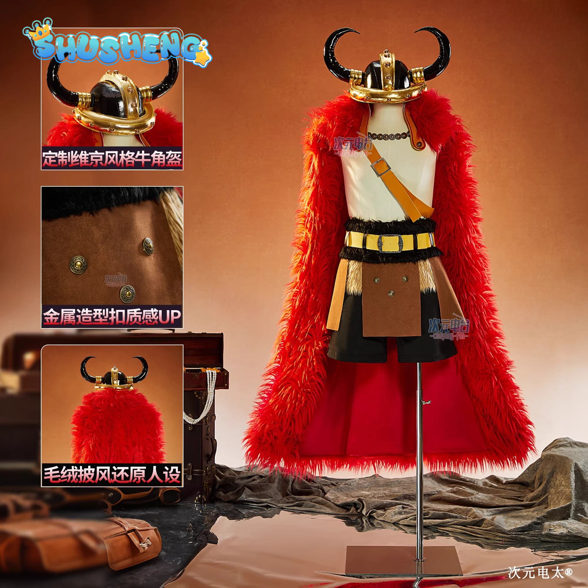 Monkey D. Luffy Elbaph Cosplay - Anime Cosplay Luffy incelemesi ve fiyatı