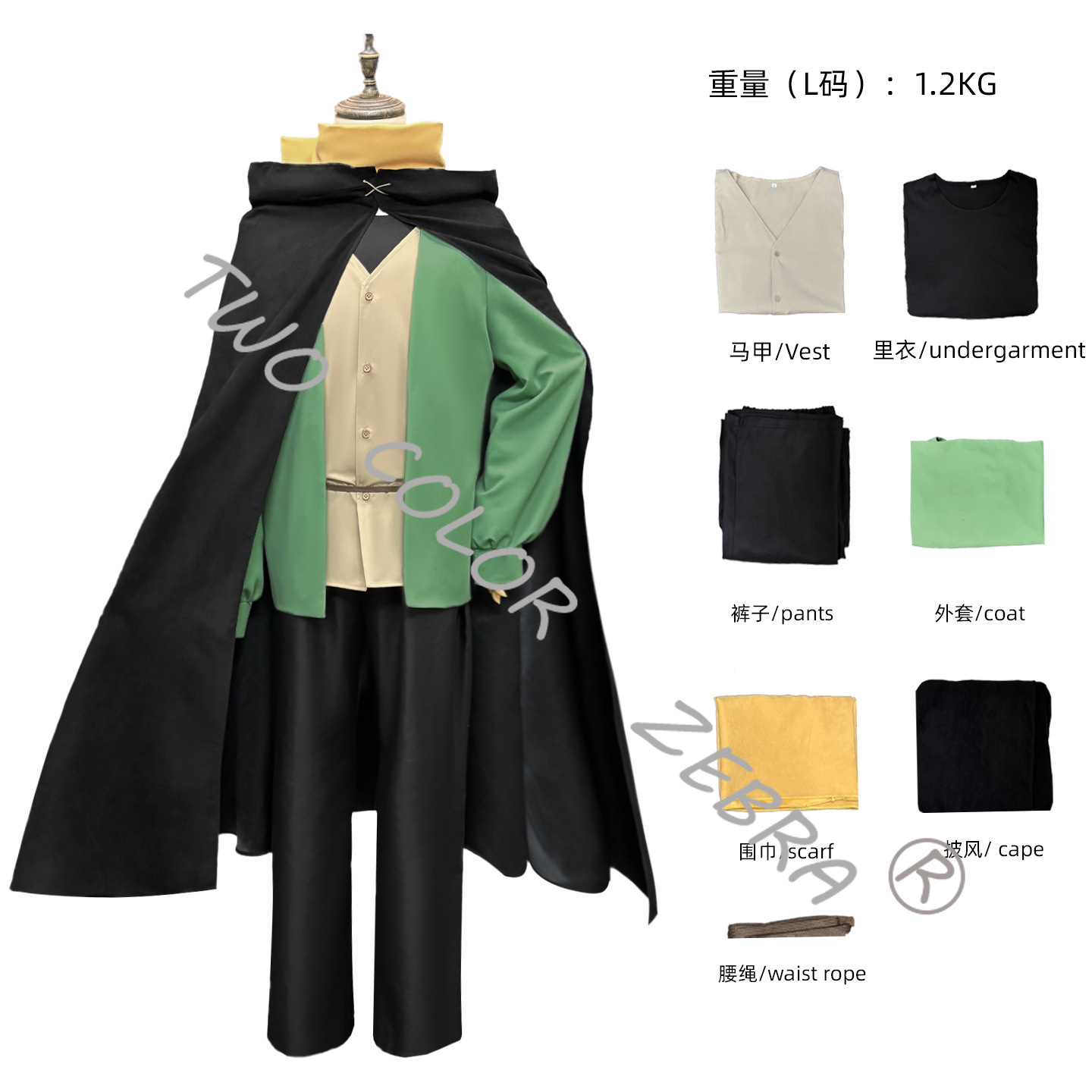Natsuki Subaru Cosplay Costume - Anime Cosplay Re Zero incelemesi ve fiyatı