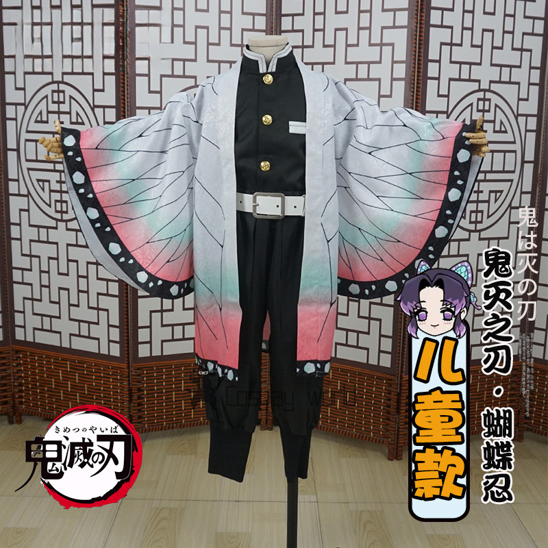 New Anime Demon Slayer Cosplay - Cosplay Anime Zenitsu incelemesi ve fiyatı