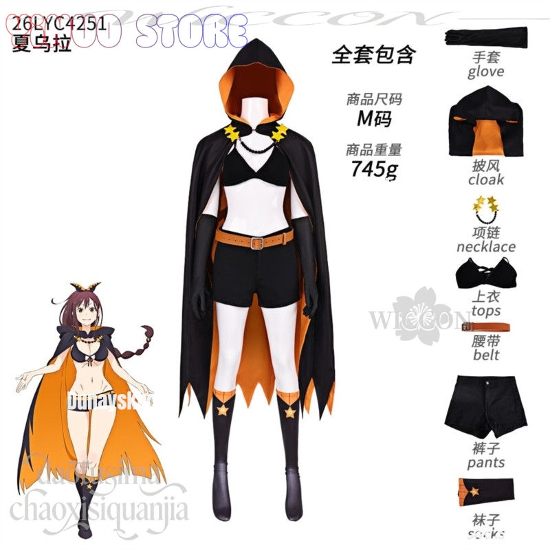 Shaula Costume Sexy Bikini Lon - Anime Cosplay Re Zero incelemesi ve fiyatı