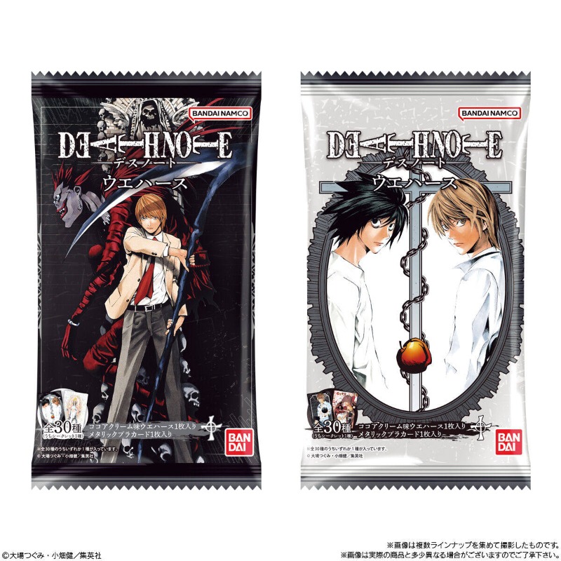 New Bandai Genuine Death Note  - Death Note Replica incelemesi ve fiyatı