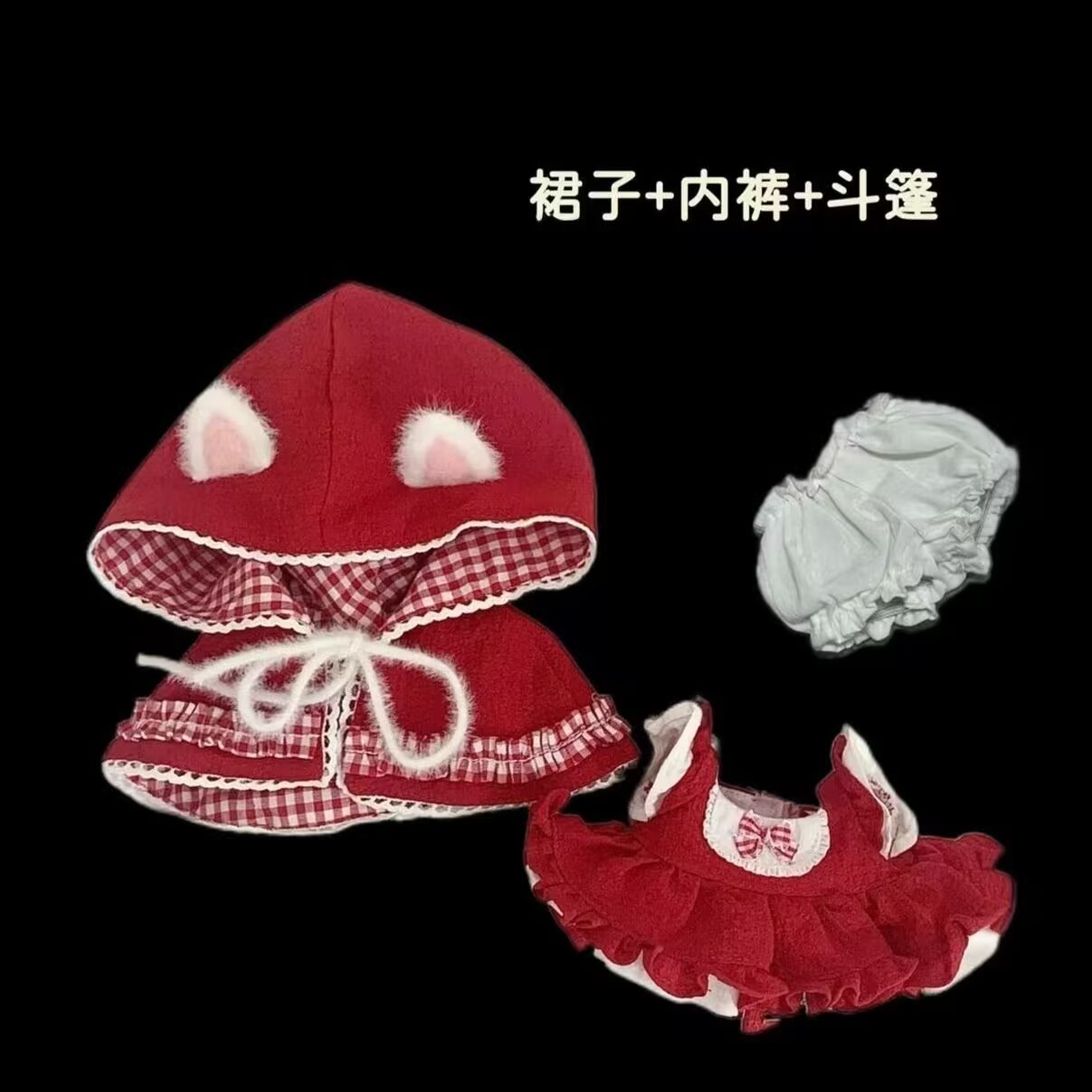 20cm baby clothes, 20cm cotton - Anime Cosplay Red incelemesi ve fiyatı