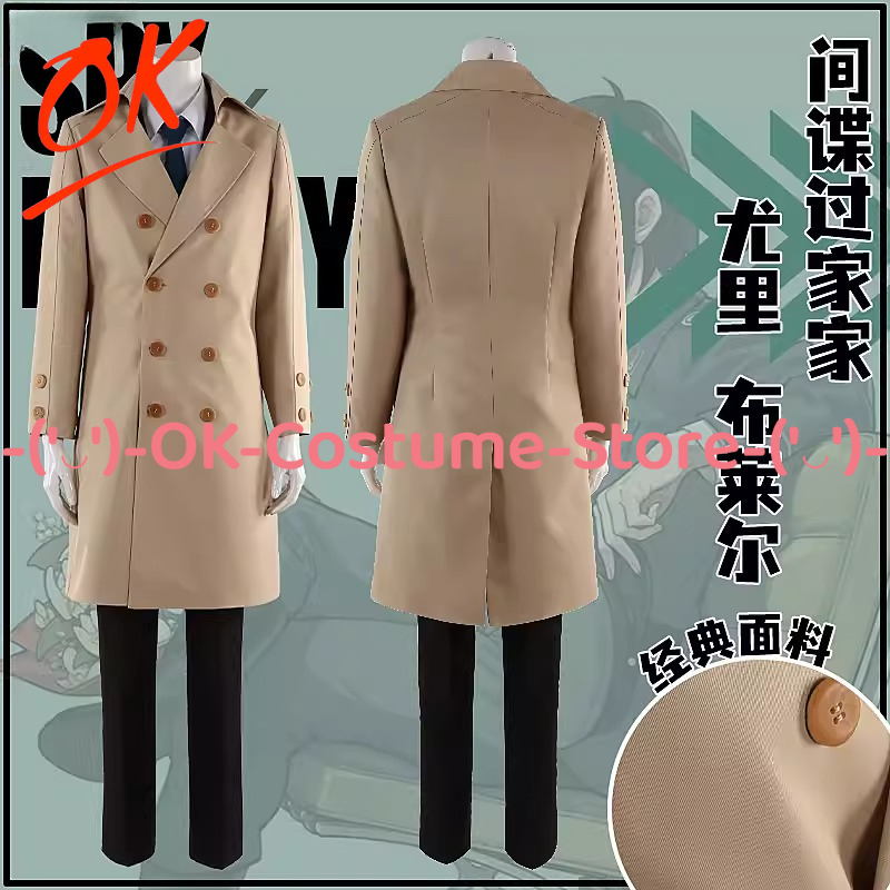 [Customized Size] SPY×FAMILY Y - Spy Family Outfit incelemesi ve fiyatı