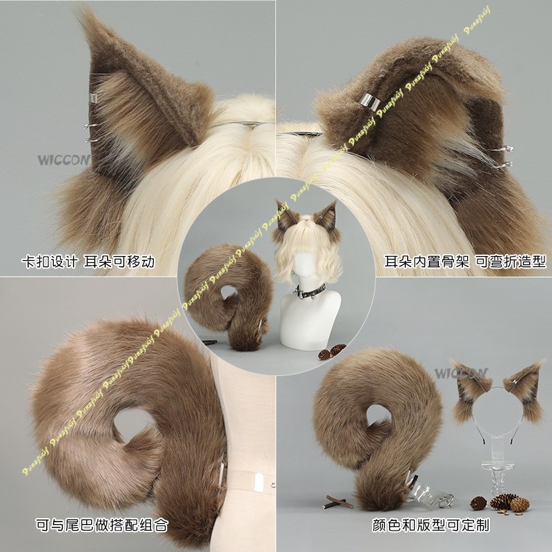Cosplay Costume Animal Hairban - Anime Cosplay Dance incelemesi ve fiyatı