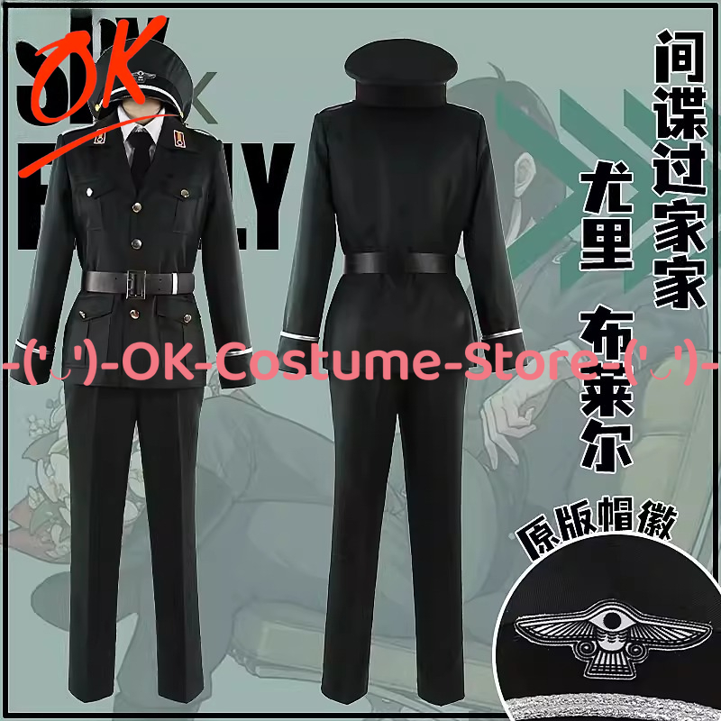[Customized Size] SPY×FAMILY Y - Spy Family Outfit incelemesi ve fiyatı