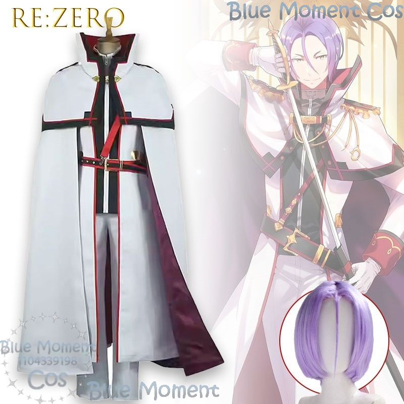 Julius Juukulius Cosplay Costu - Anime Cosplay Re Zero incelemesi ve fiyatı
