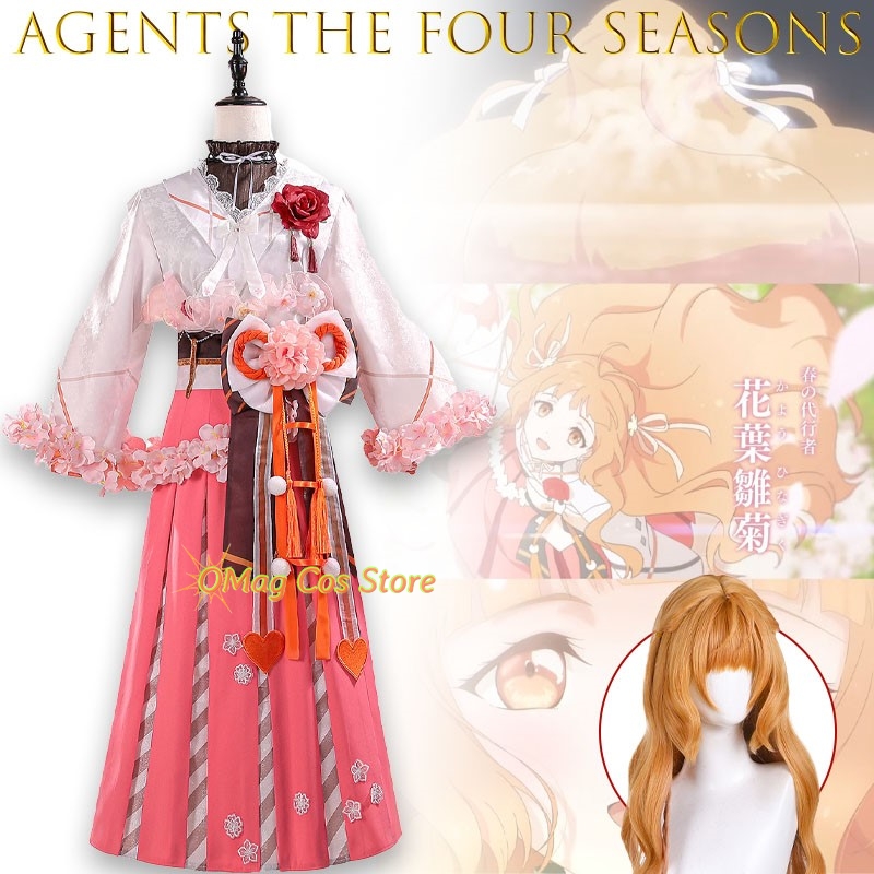 OMag Cos Store Agents Of The F - Anime Cosplay Dance incelemesi ve fiyatı