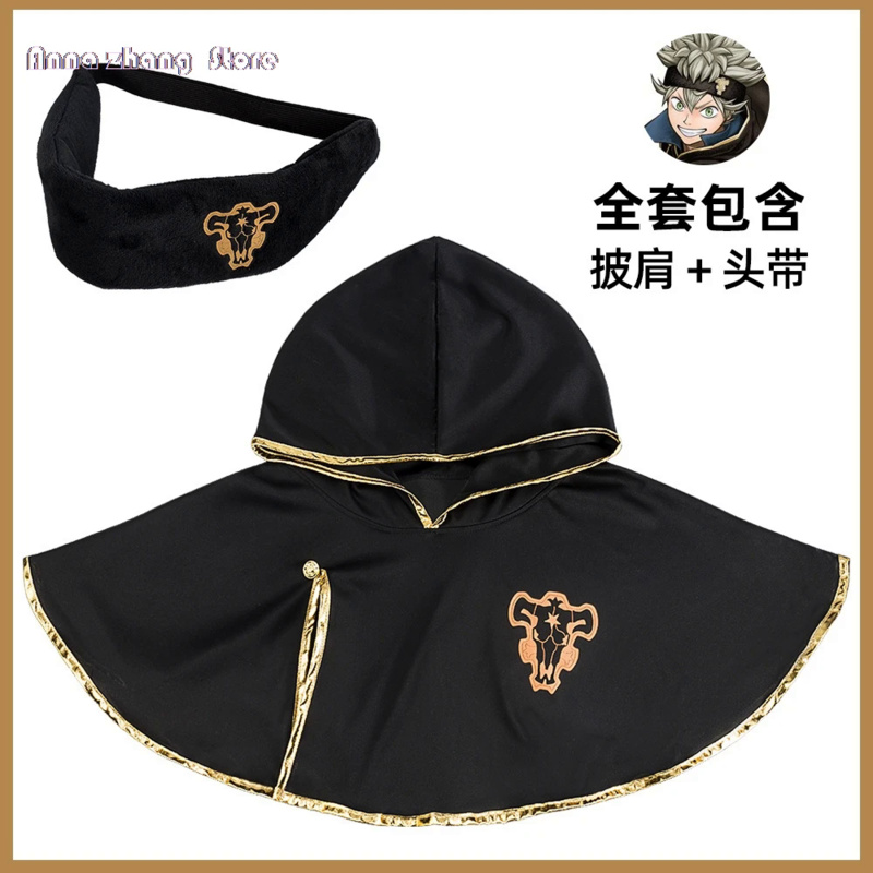 Anime Black Clover Asta Cloak  - Black Clover Grimoire incelemesi ve fiyatı