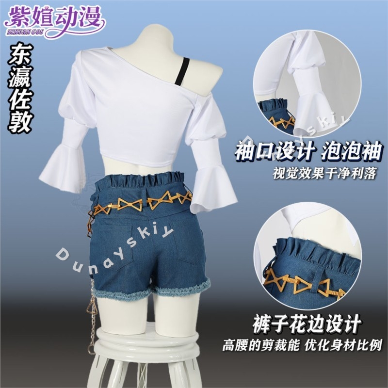 Uma Musume Tosen Jordan Pretty - Anime Cosplay Dance incelemesi ve fiyatı