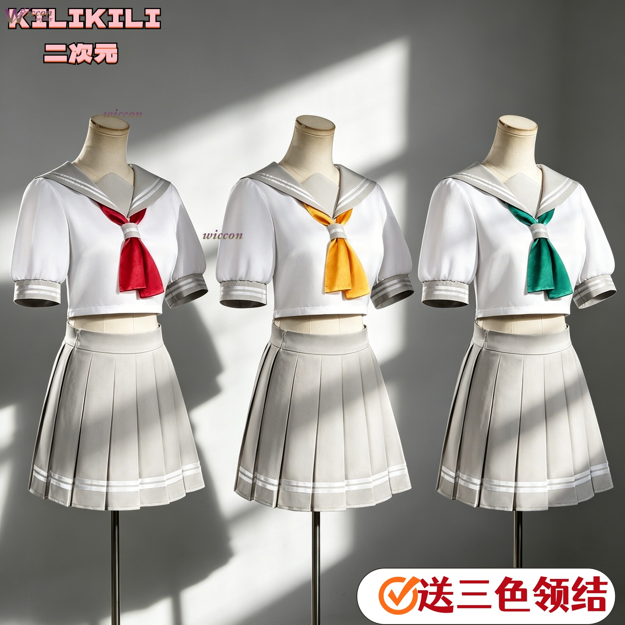 Love Live!Sunshine!Aqours Taka - Anime Cosplay Live incelemesi ve fiyatı