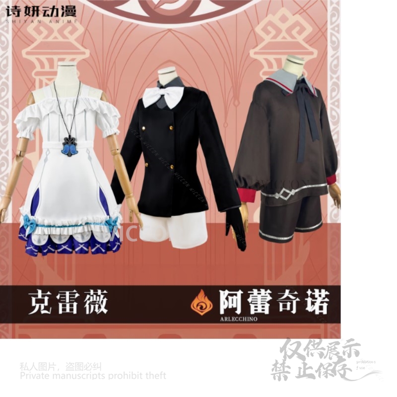 Game Genshin Impact Arlecchino - Anime Cosplay Outfit Girl incelemesi ve fiyatı