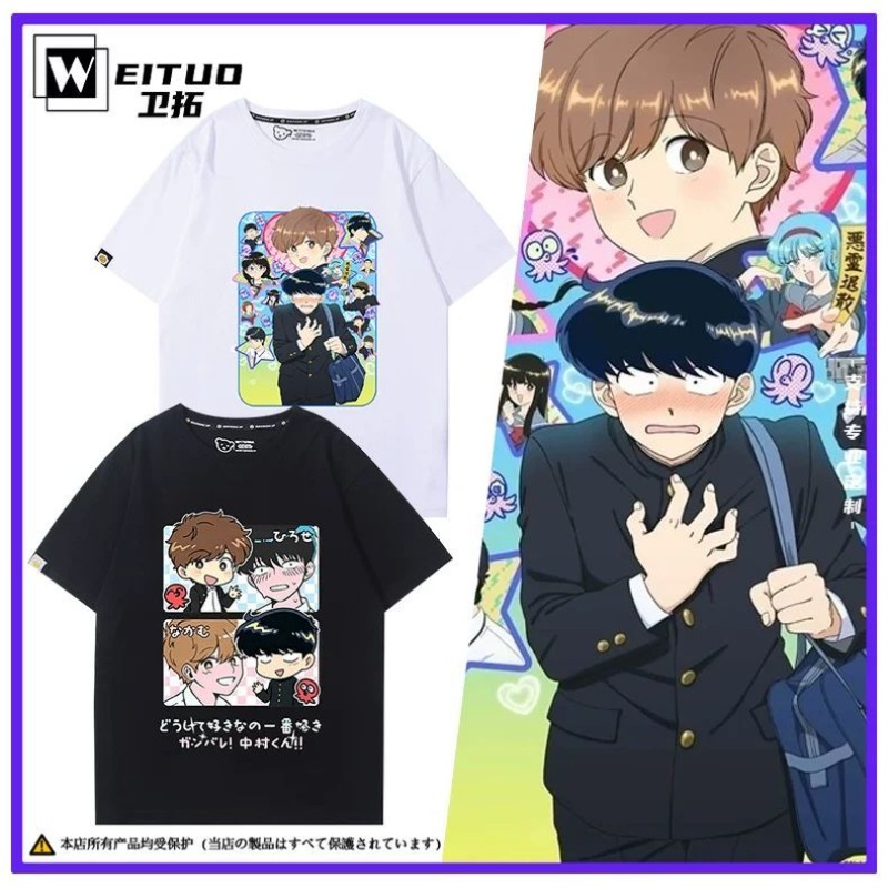 Go for It, Nakamura! Nakamura  - Anime Cosplay Outfits For Women incelemesi ve fiyatı
