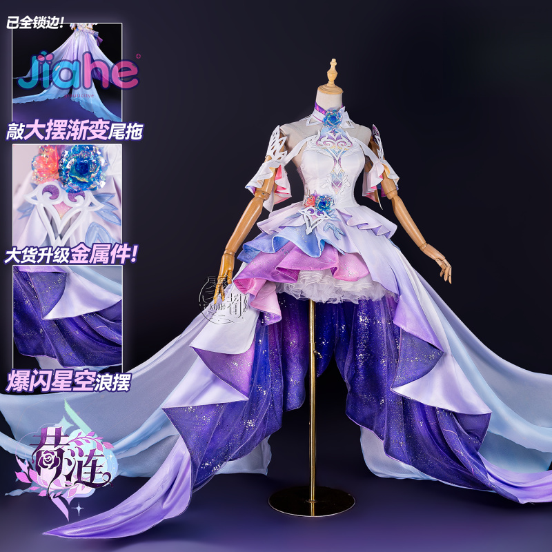 Game Honkai：Star Rail Cyrene C - Anime Cosplay Outfits For Women incelemesi ve fiyatı