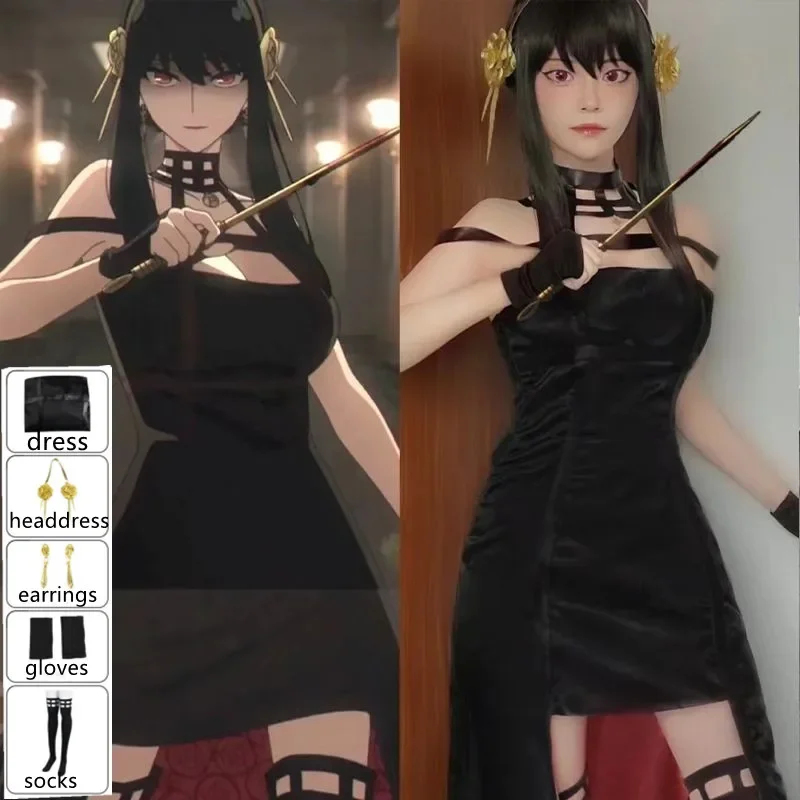 ✜2026❤ Anime Spy X Family Yor  - Spy Family Outfit incelemesi ve fiyatı