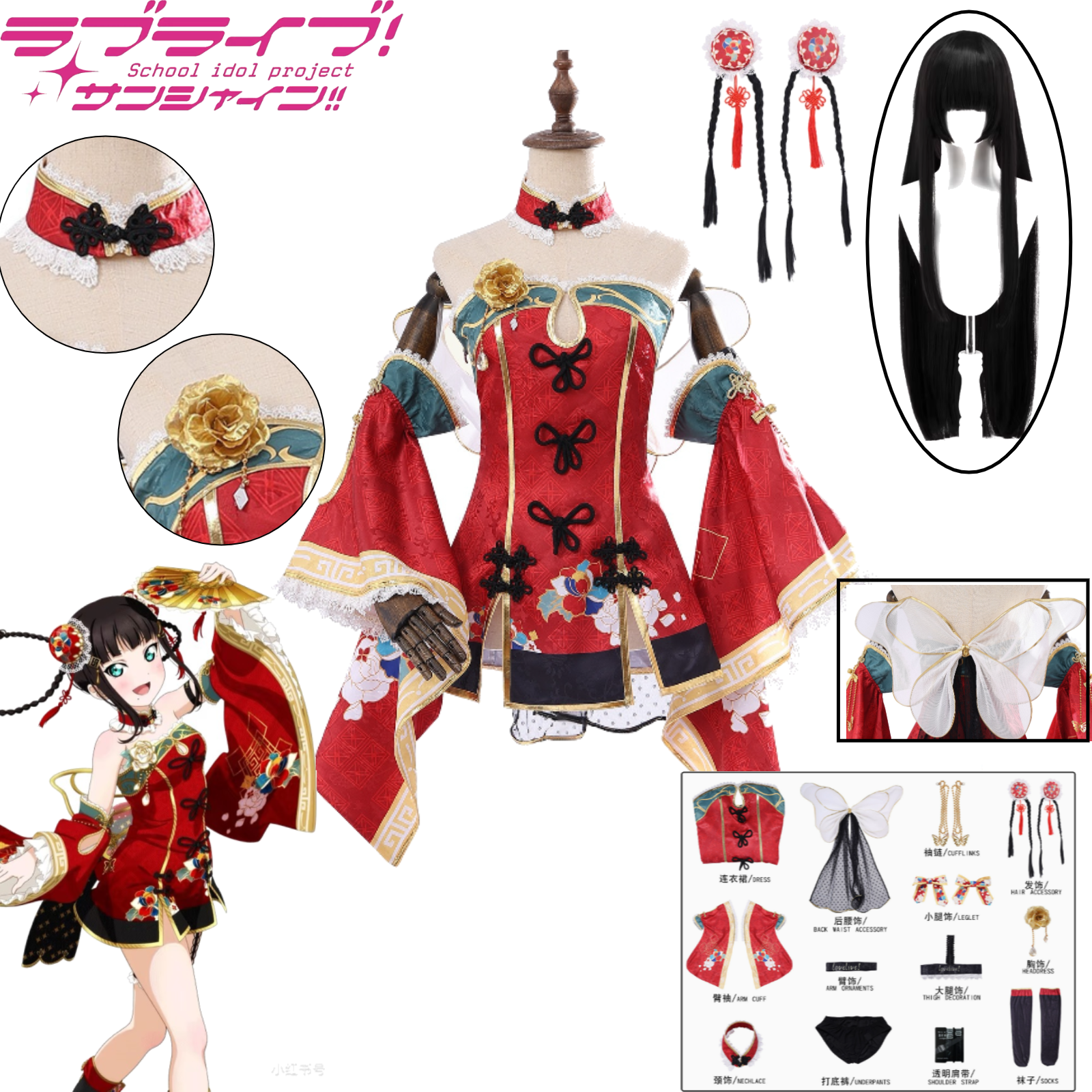 Love Live Kurosawa Dia Cosplay - Anime Cosplay Live incelemesi ve fiyatı
